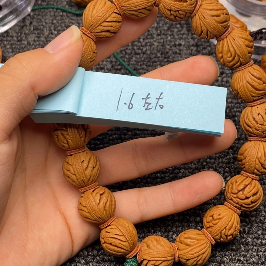 秦岭山脉龙纹桃核单圈