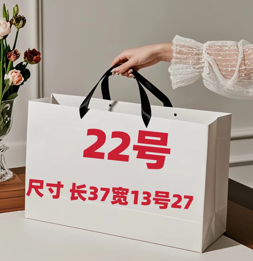 【22号】气质时尚洋气百搭休闲托特包 8109
