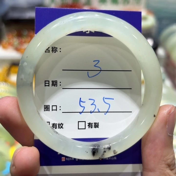 未镶嵌岫玉手镯天然