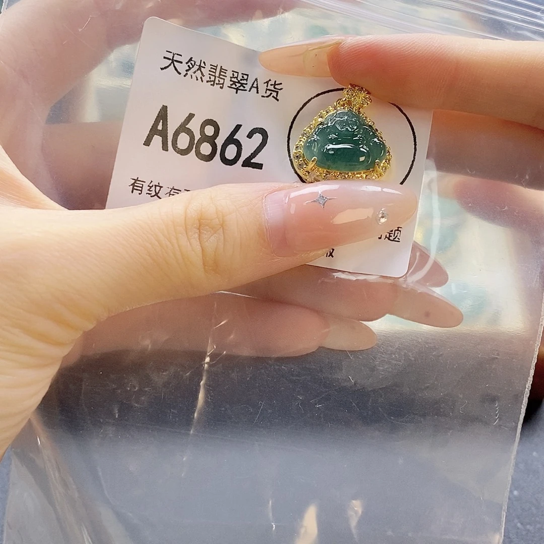 吊坠(赠链)未镶嵌翡翠