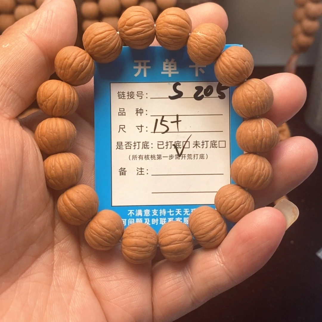 吊坠文玩核桃文玩手串