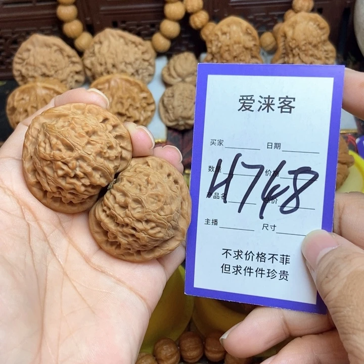 桃核把件40宫灯……全品红皮