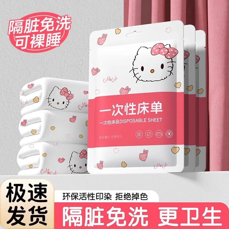 酒店民宿一次性隔脏床单独立包装旅行出差火车卧铺专用一次性床单