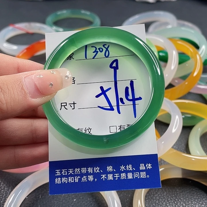 玛瑙/玉髓未镶嵌手镯