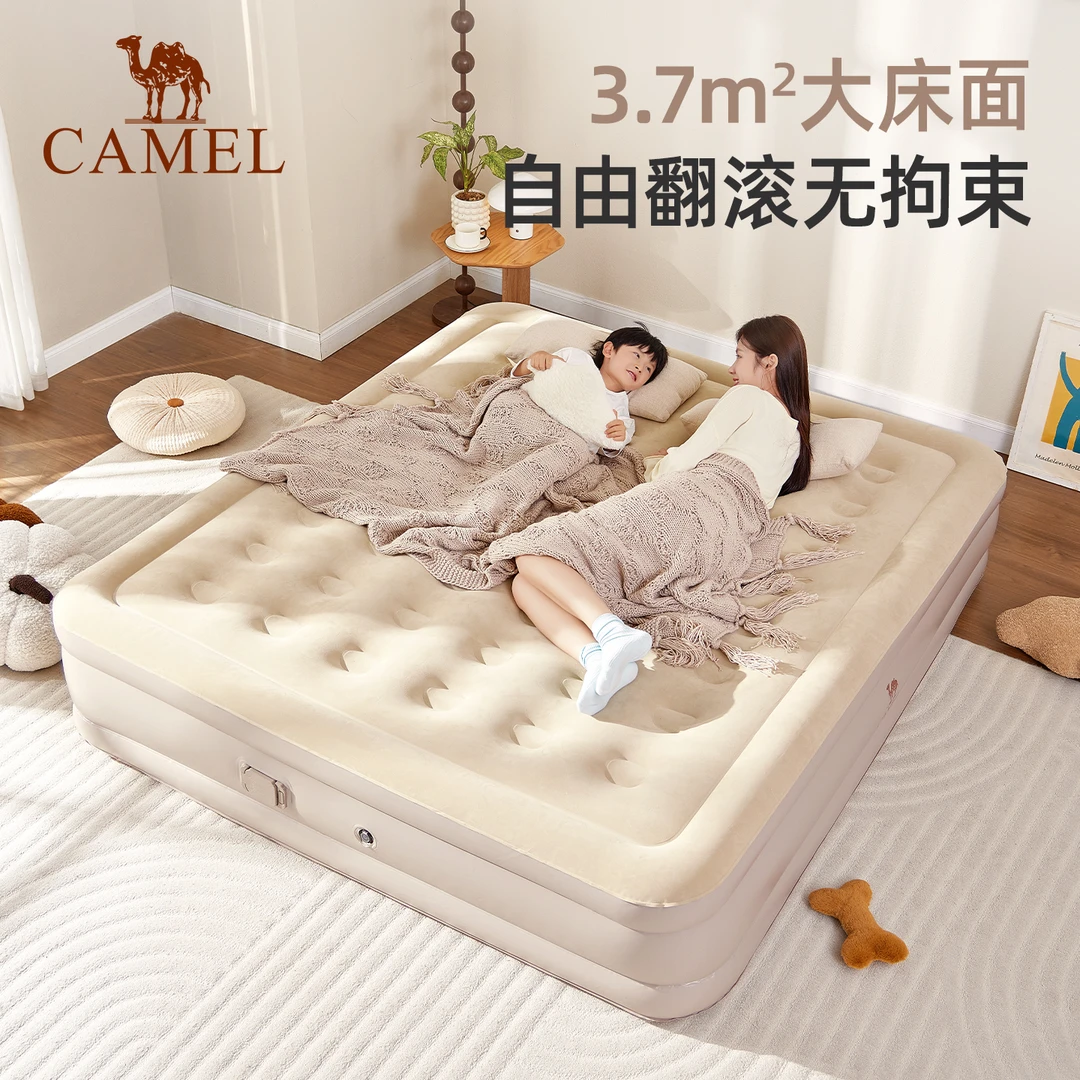 骆驼户外露营防潮气垫床打地铺睡垫自动充气床垫便携家用充气沙发