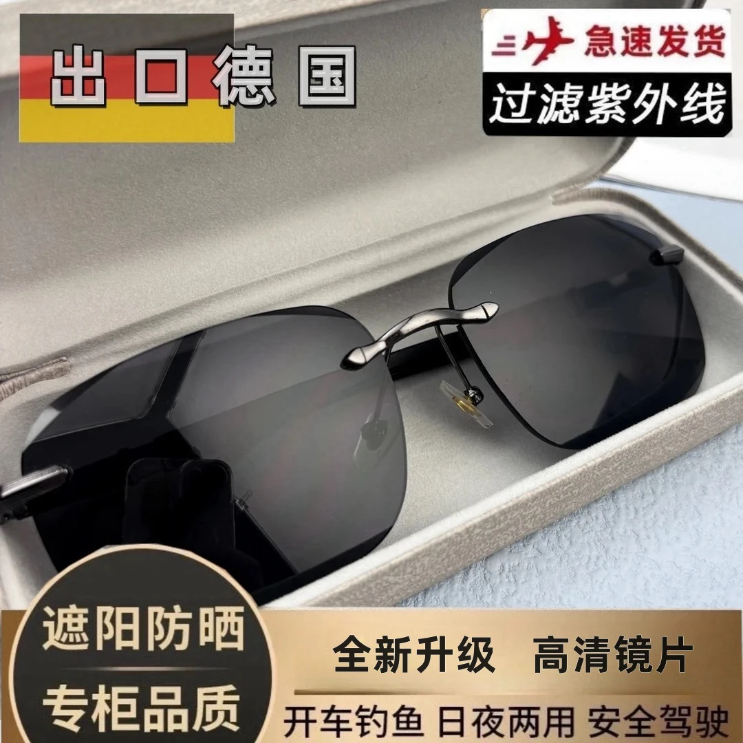 【设计师新款】男士帝王黑墨镜开车驾驶专用防晒防紫外线强光太阳镜