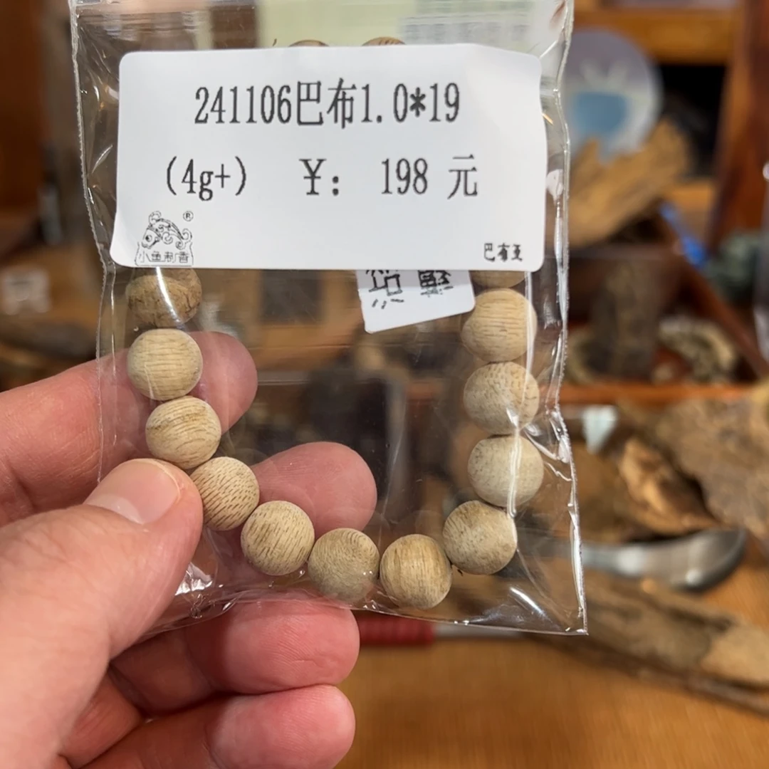 木伍 241106 巴布1.0*19（4g+）