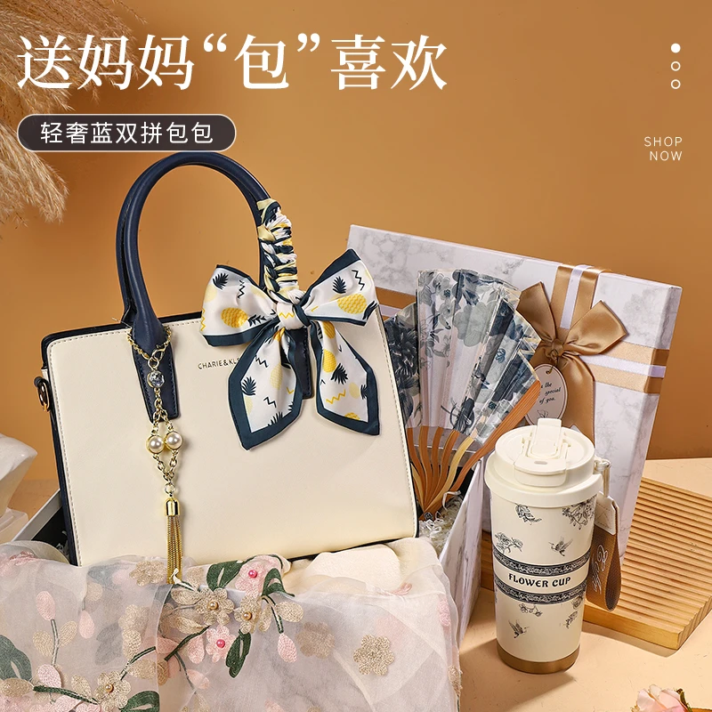 母亲节礼物送妈妈婆婆生日实用送给40岁-50岁女士长辈高级感包包