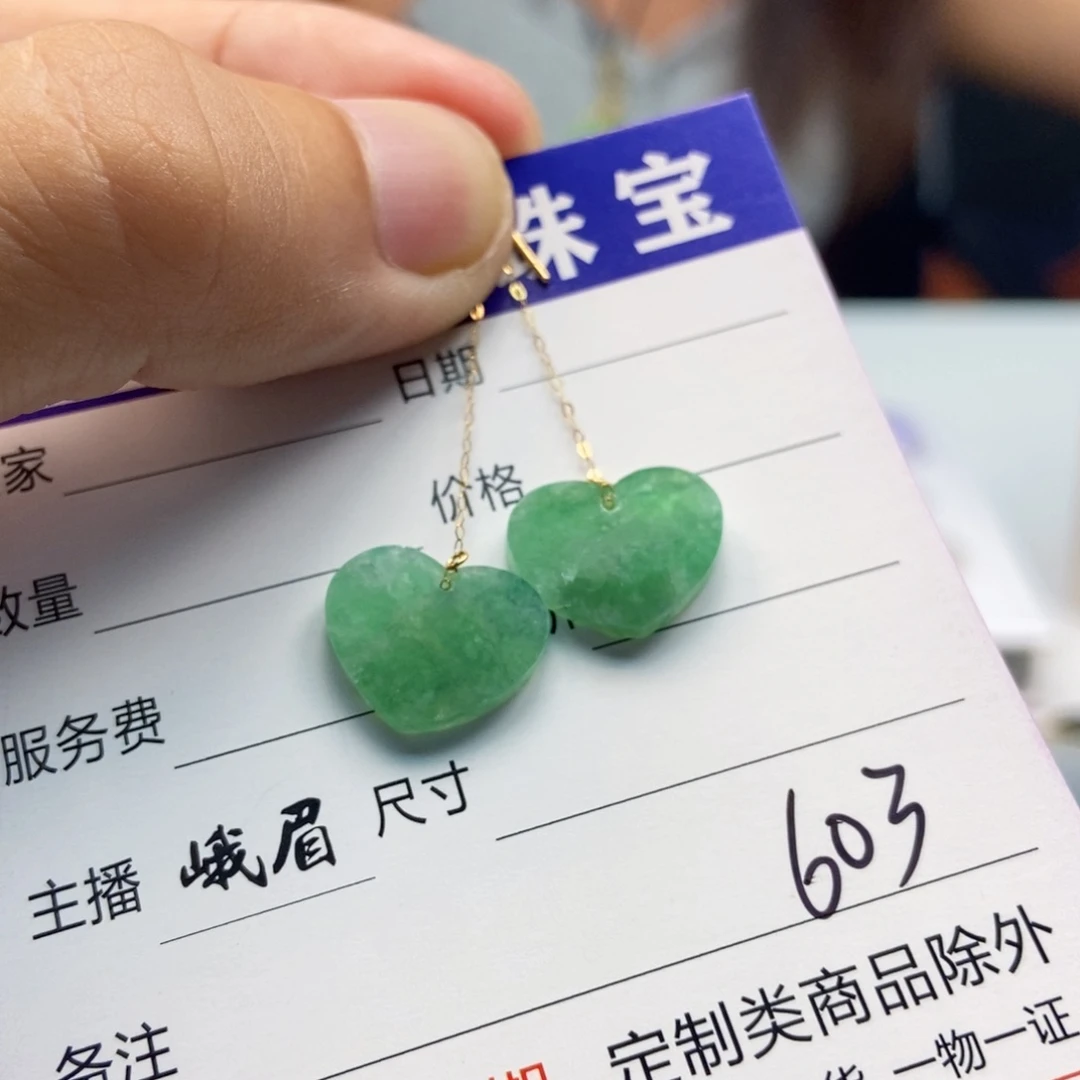 翡翠18K金镶嵌吊坠(不含链)，