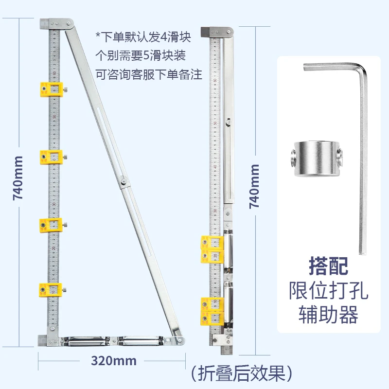 Imbot工具二合一定位尺可折叠收纳三角螺丝定位打孔尺