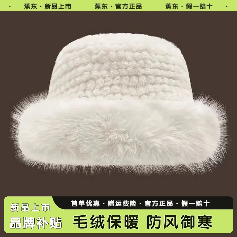 蕉娅渔夫帽子女秋冬新款大脸显脸小护耳毛绒帽保暖气质高颜值冷帽