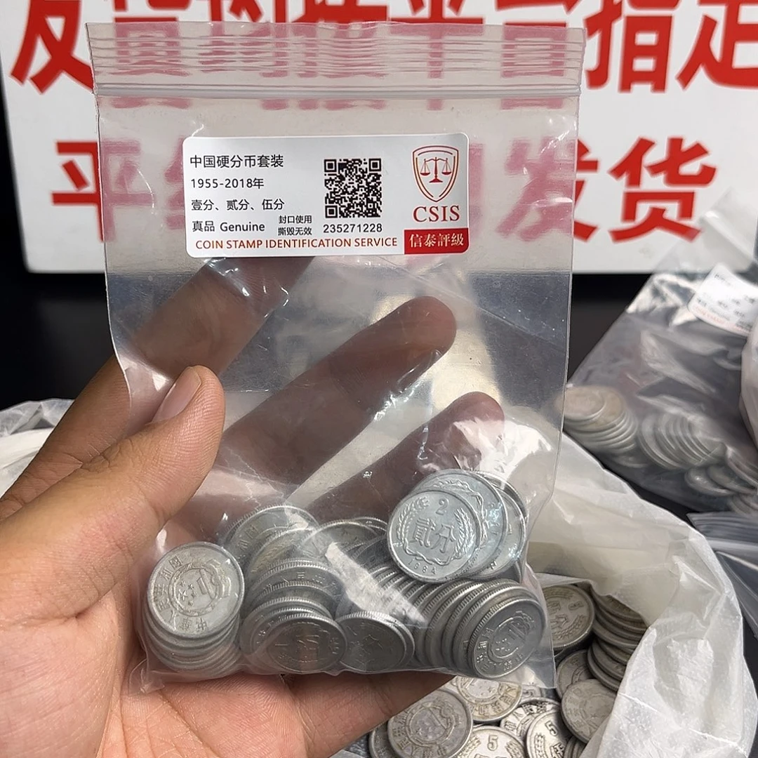 55五分五个，56五分五个，共10枚