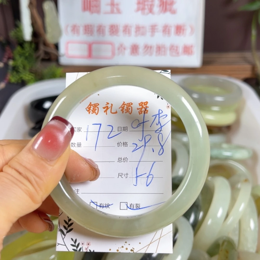 【闪购商品】蛇纹石玉手镯未镶嵌c**可