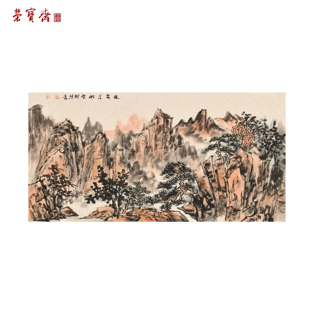 -27(g99097)《秋色》书画 纸本已托 100×50cm