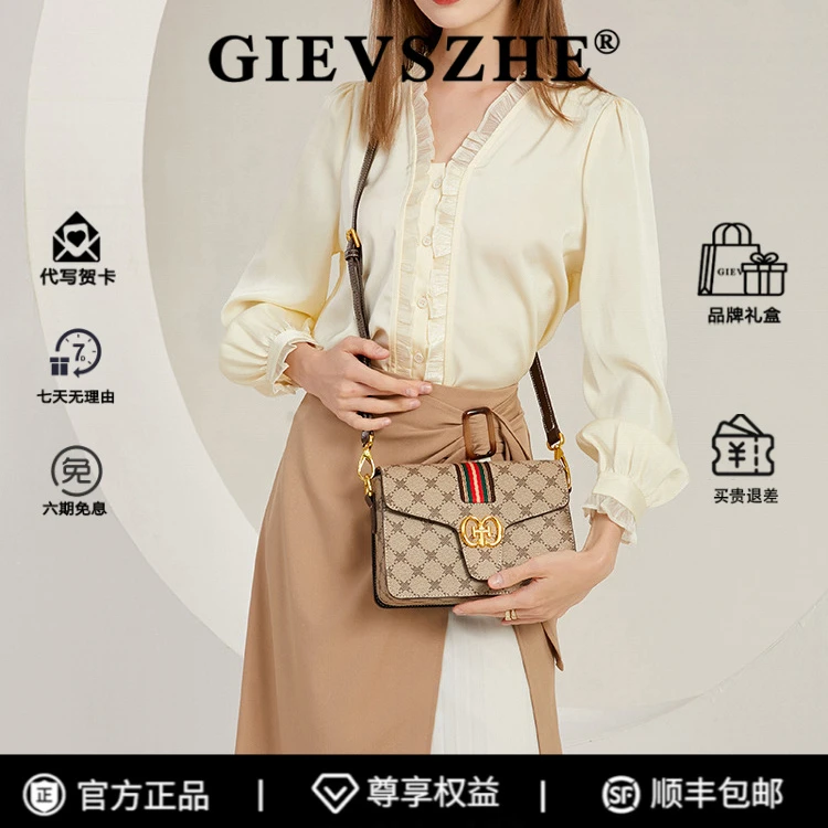 纪诗哲单肩包小众轻奢品牌女包包新款时尚百搭高级感斜挎包送女友