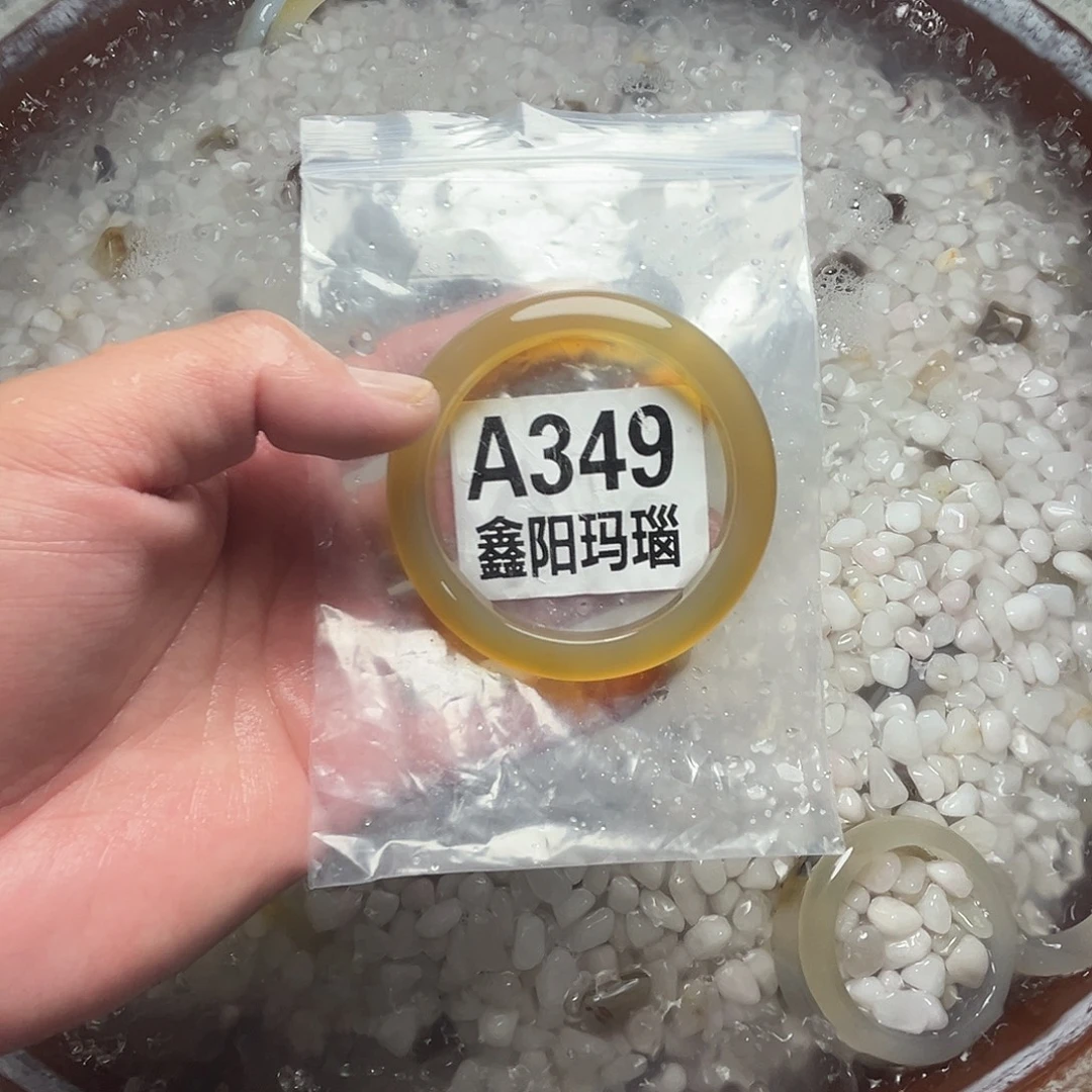 玛瑙/玉髓未镶嵌手镯圈口55