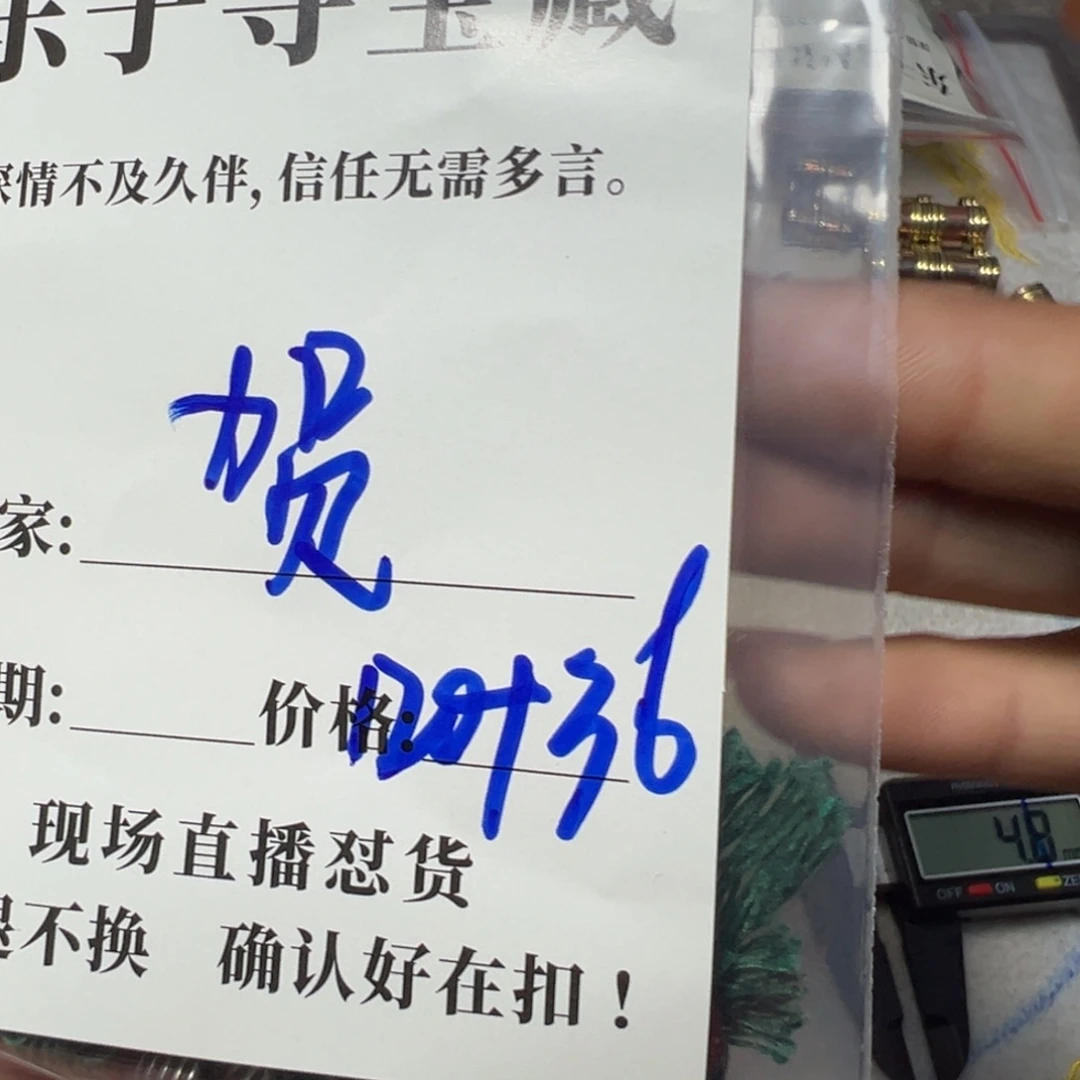 石英石铁合金贺*珠子珠子珠子