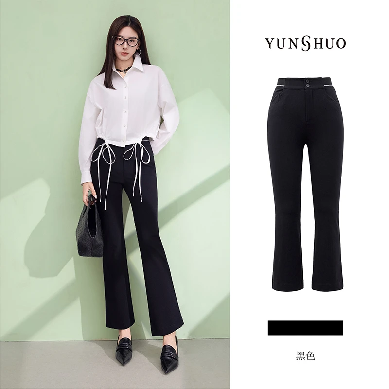 允硕春秋季时尚简约高腰显瘦修身百搭微喇叭黑色气质裤子196204
