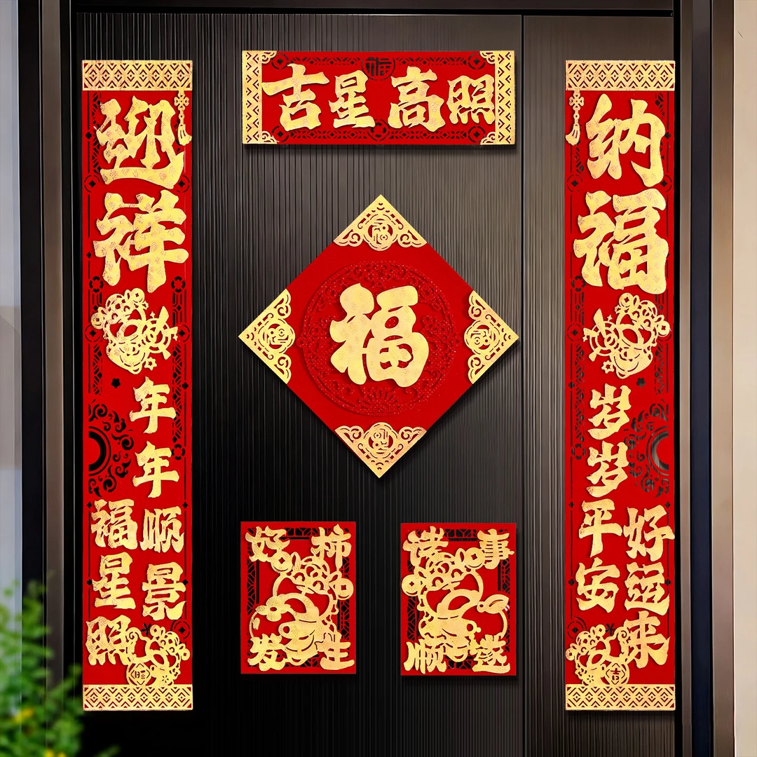 马年对联春节过年农村自建房别墅大春联批货摆摊新年福字门贴