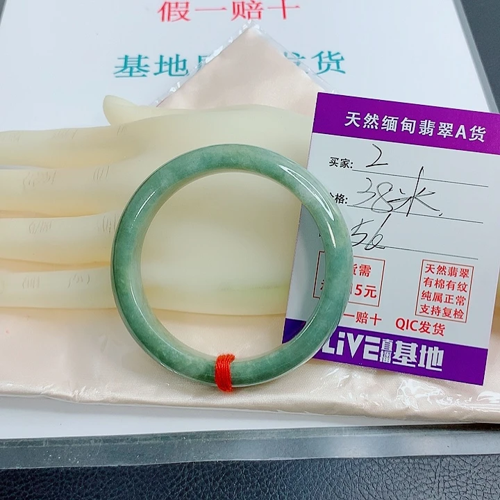 1***6翡翠未镶嵌手镯天然翡翠2
