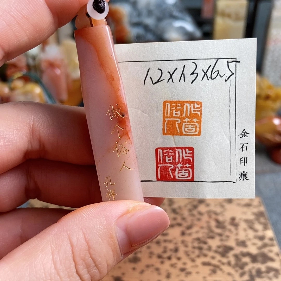 【闪购商品】寿山石其他4659手工篆刻作品