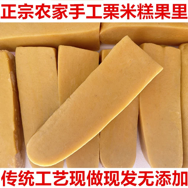 5斤正宗余干栗米年果里农家纯手工五谷杂粮高梁籼米糯米糕果里