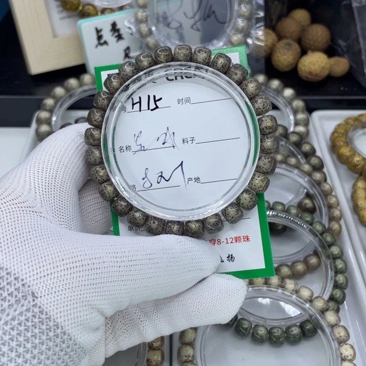 手串星月菩提H黑冰