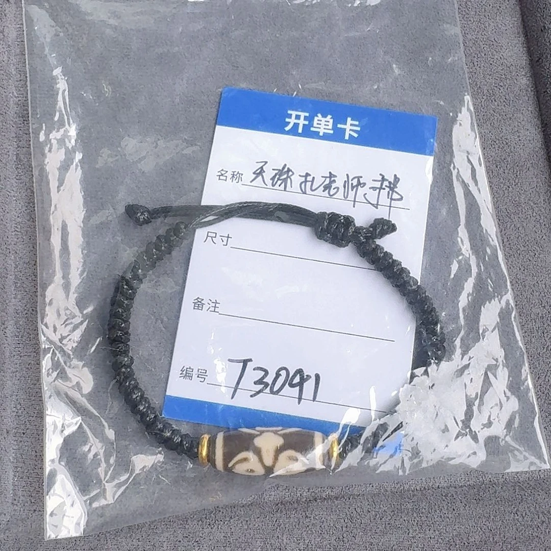 玛瑙/玉髓手串未镶嵌t3041天珠扎基拉姆手串