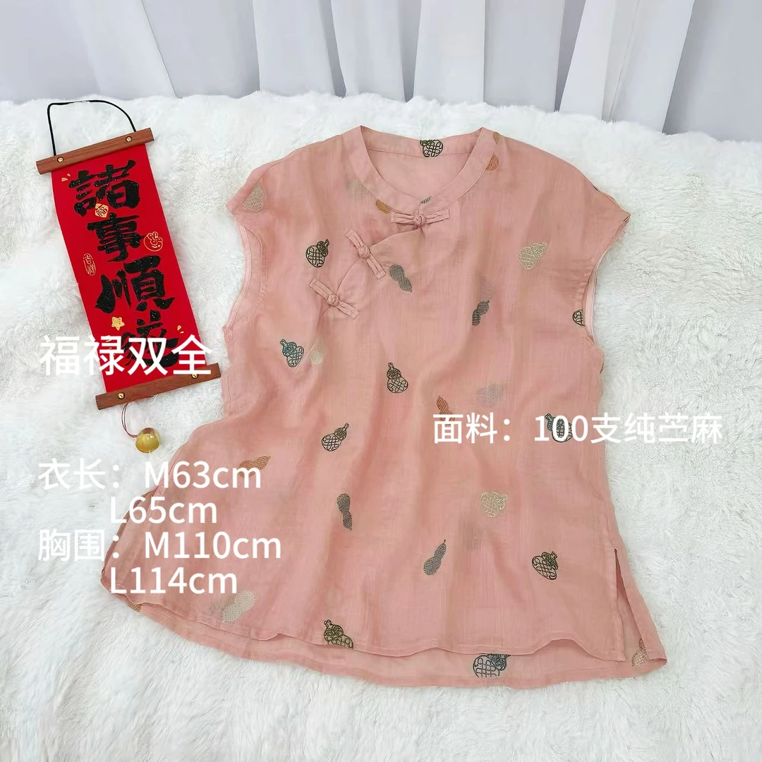 【福禄双全】粉色新款斜襟苎麻小衫盘扣葫芦刺绣衬衫女上衣新中式
