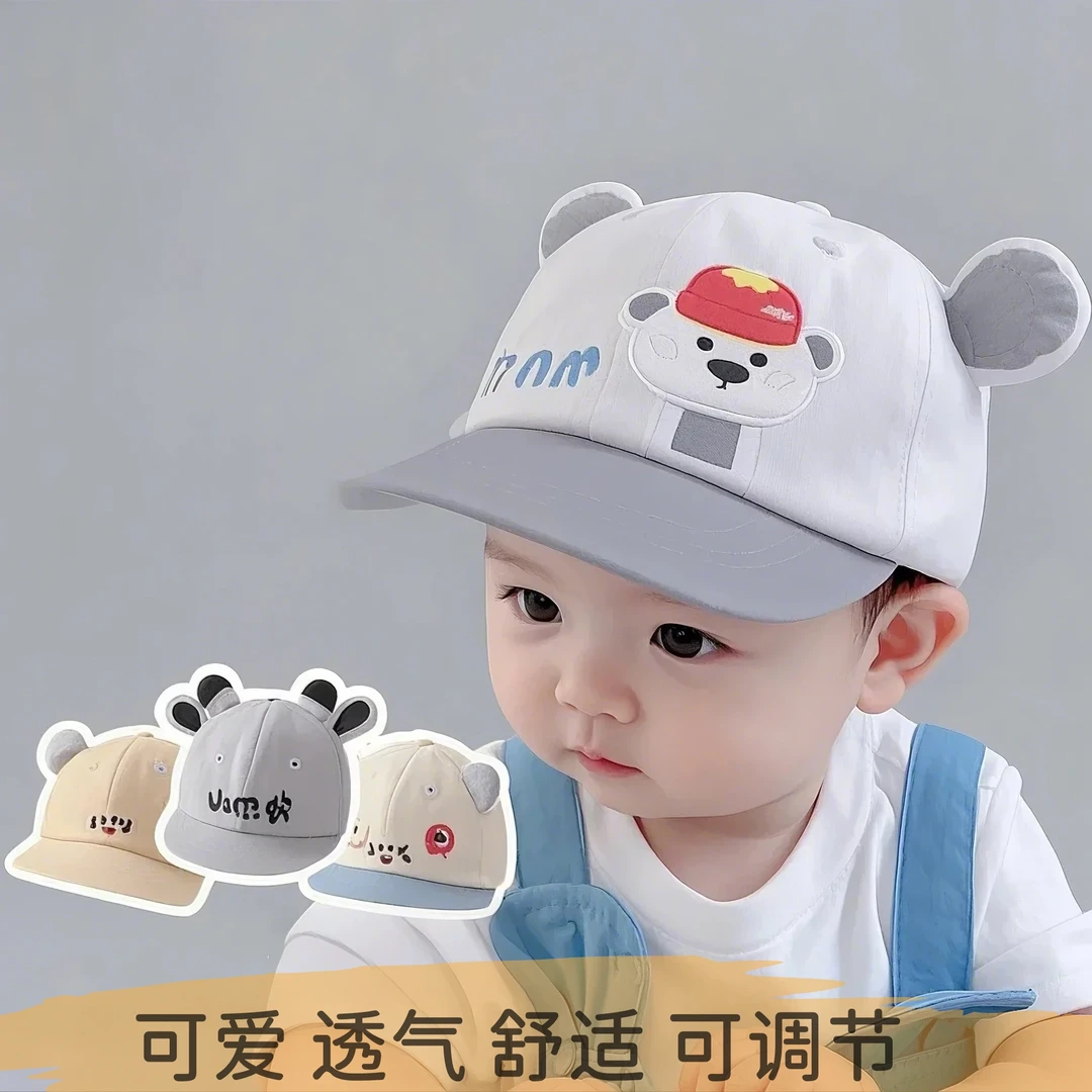 依倍纳婴幼儿防晒帽夏薄款透气男童女宝婴儿遮阳鸭舌帽可调节头围