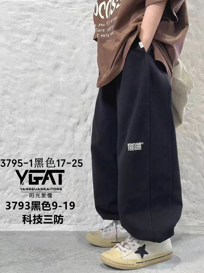 《昊妈家》春款牛仔裤百搭韩版宽松3973