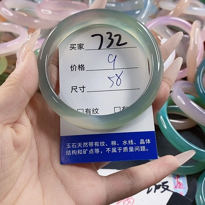 玛瑙/玉髓未镶嵌手镯732
