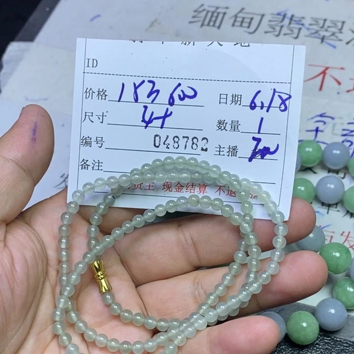 定制翡翠未镶嵌发货时间较长，请慎拍