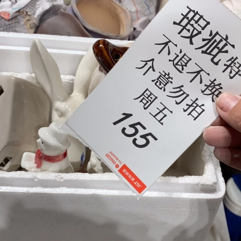 【闪购商品】摆件爱****y陶瓷摆件瑕疵特卖