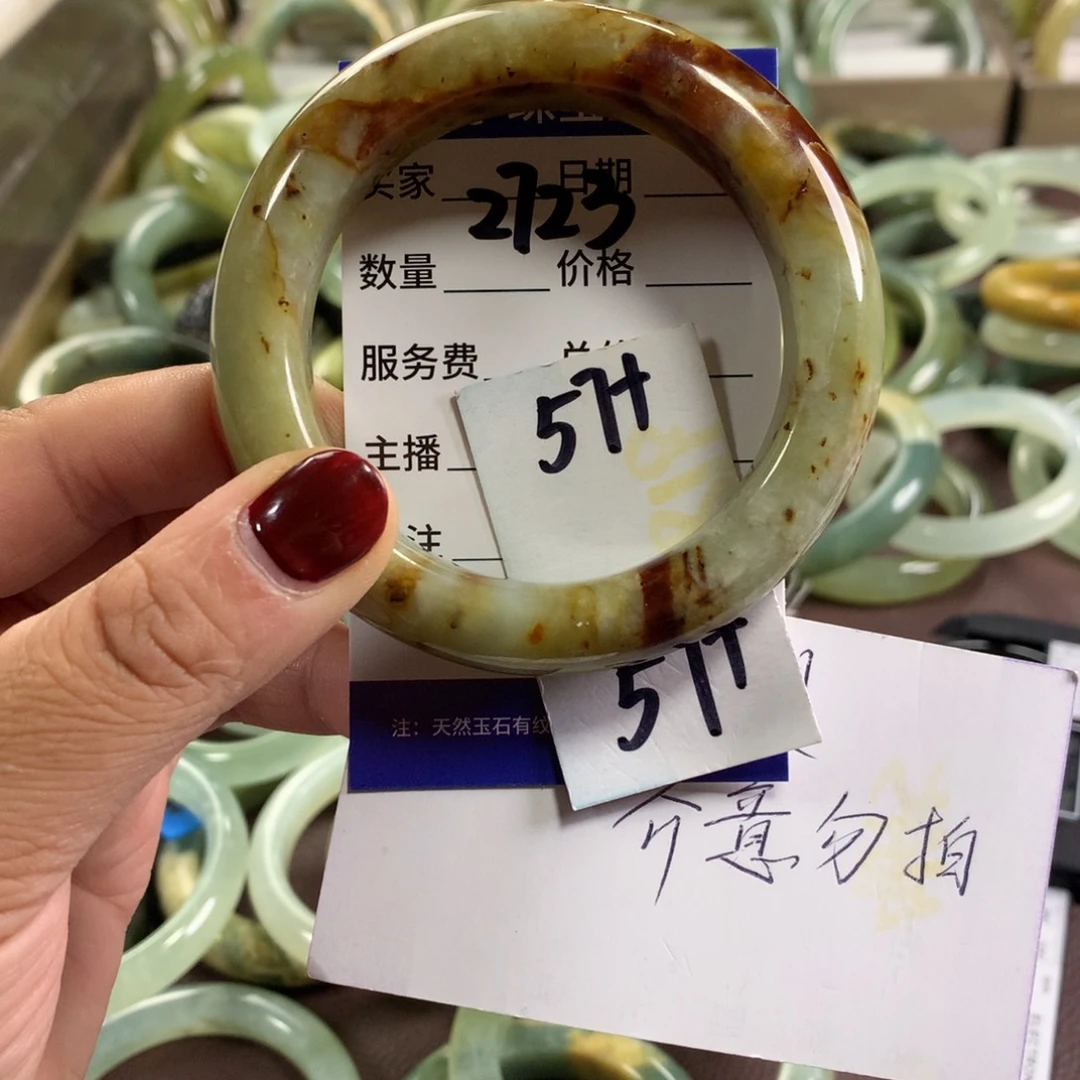 蛇纹石玉未镶嵌手镯2723