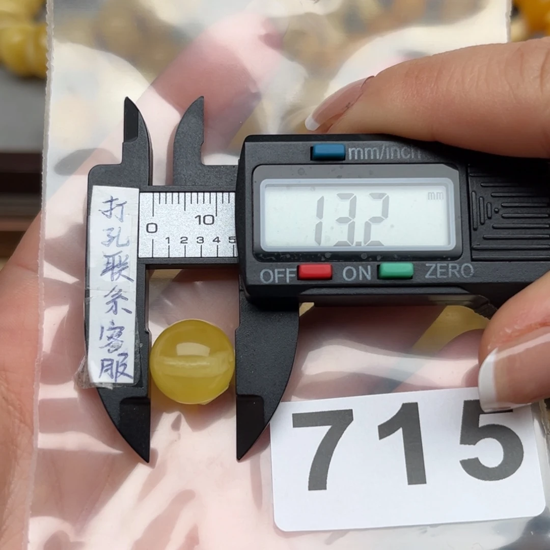 蜜蜡裸石未镶嵌超*哥蜜蜡