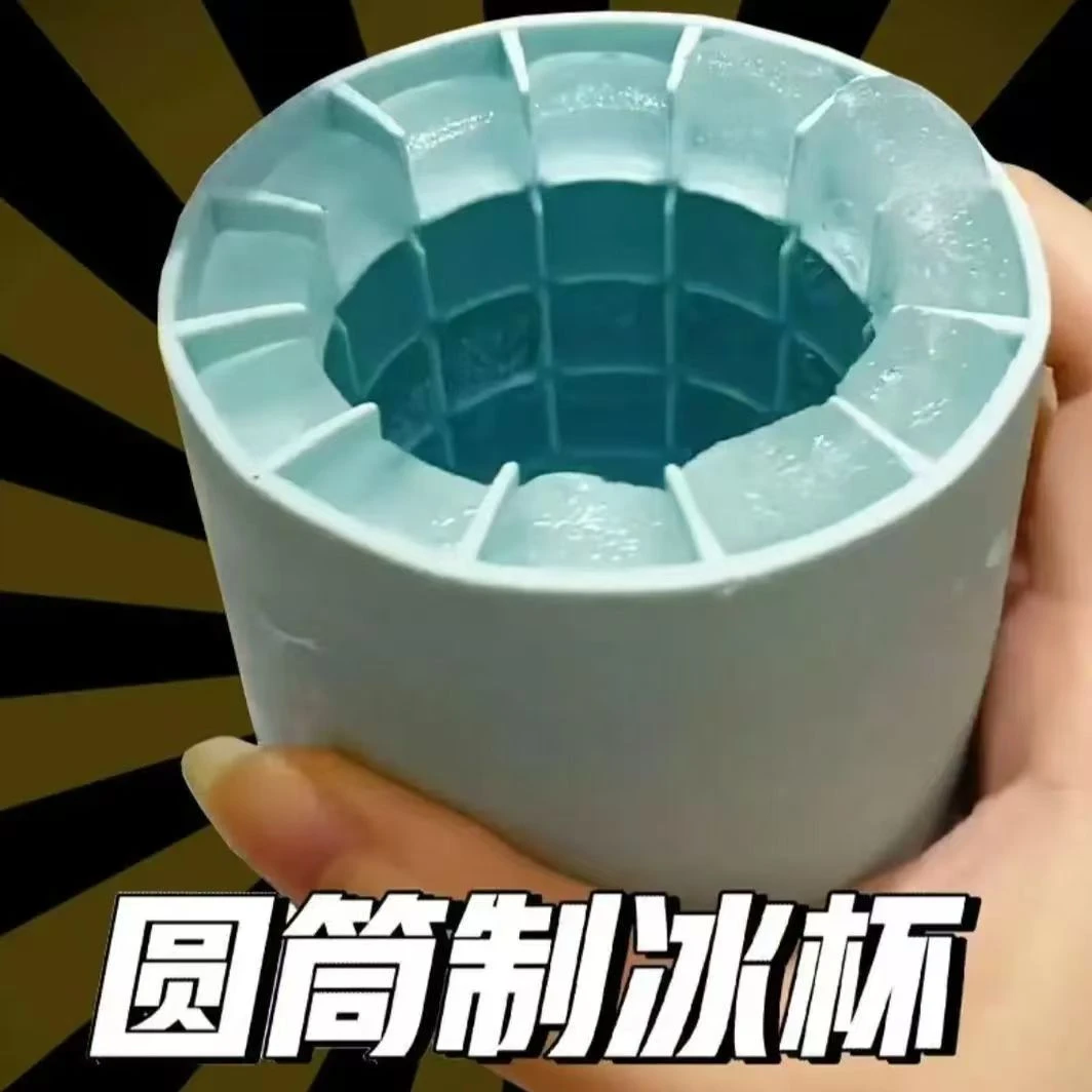 【进账】捏捏冰冰格冰块模具速冻器制冰杯家用硅胶冰盒驾车个人用品