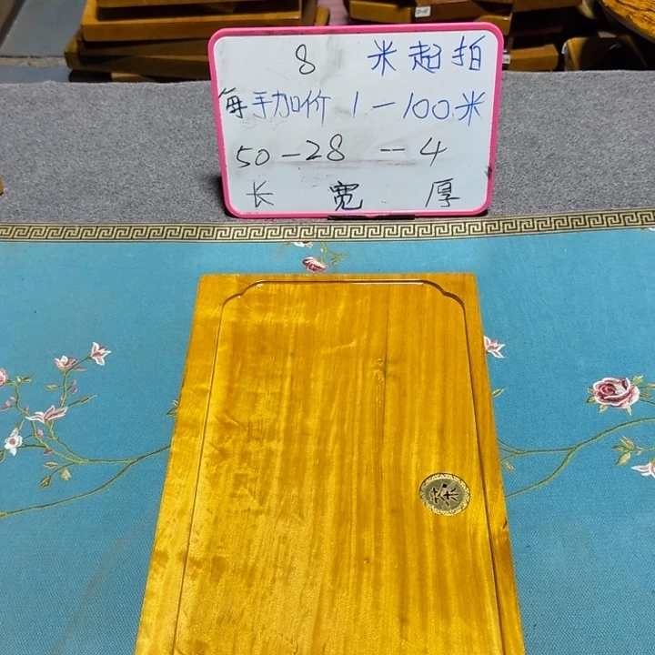 非***魚整块实木根雕茶盘