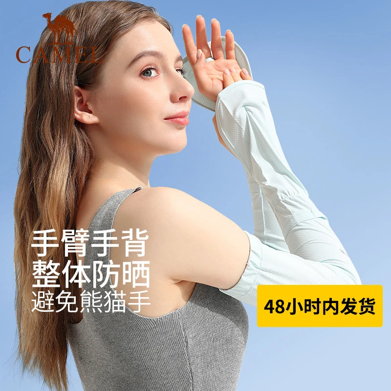 骆驼冰袖女防紫外线夏季开车手袖护臂冰丝防晒袖套袖子套手臂3018