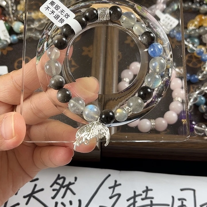 手链合金水晶人鱼之泪