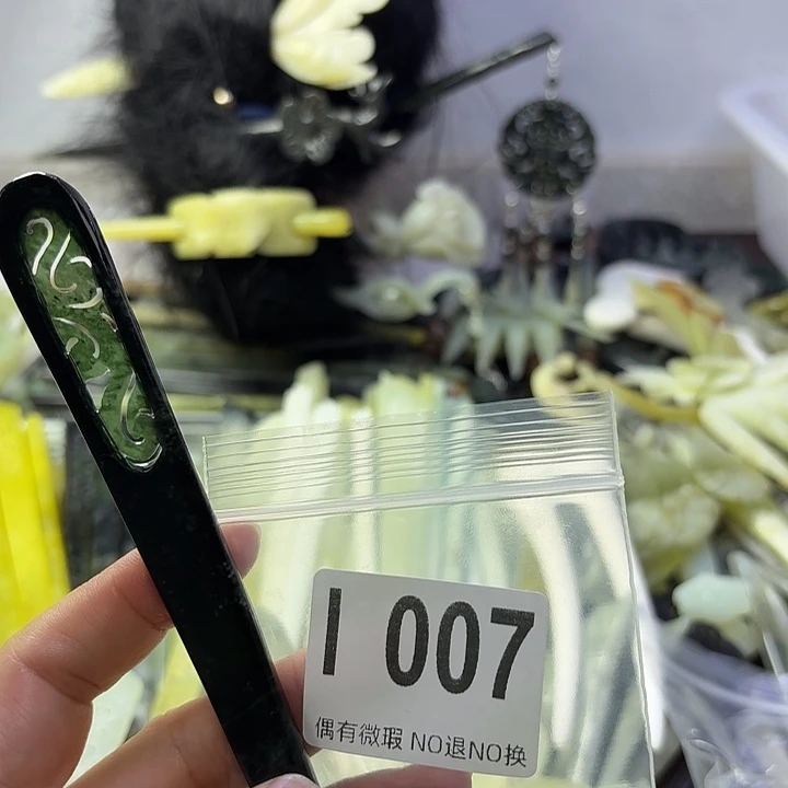 小***子蛇纹石玉合金发饰