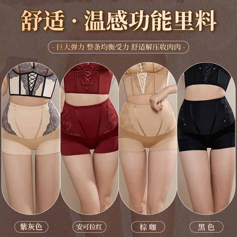 初辛【超模腰收腹裤】提臀欧若风无痕内裤A3676