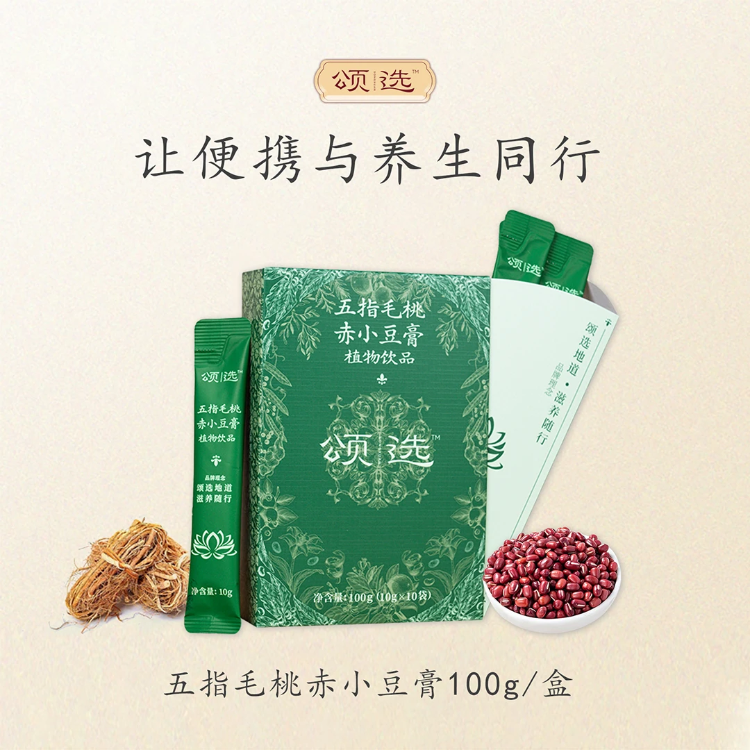 颂选清养膏五指毛桃清养茯苓膏赤小豆便携装无需冷藏即开即喝