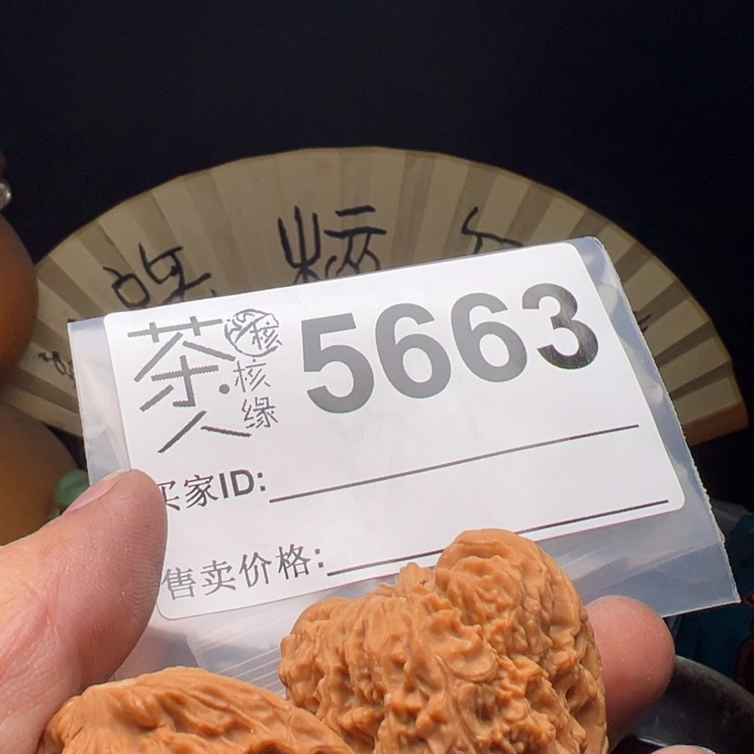 文玩核桃吊坠我们