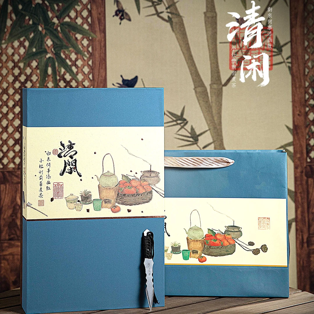 【清闲】2018福鼎白茶 寿眉白茶饼300克带茶刀 茶叶礼盒装送礼自饮