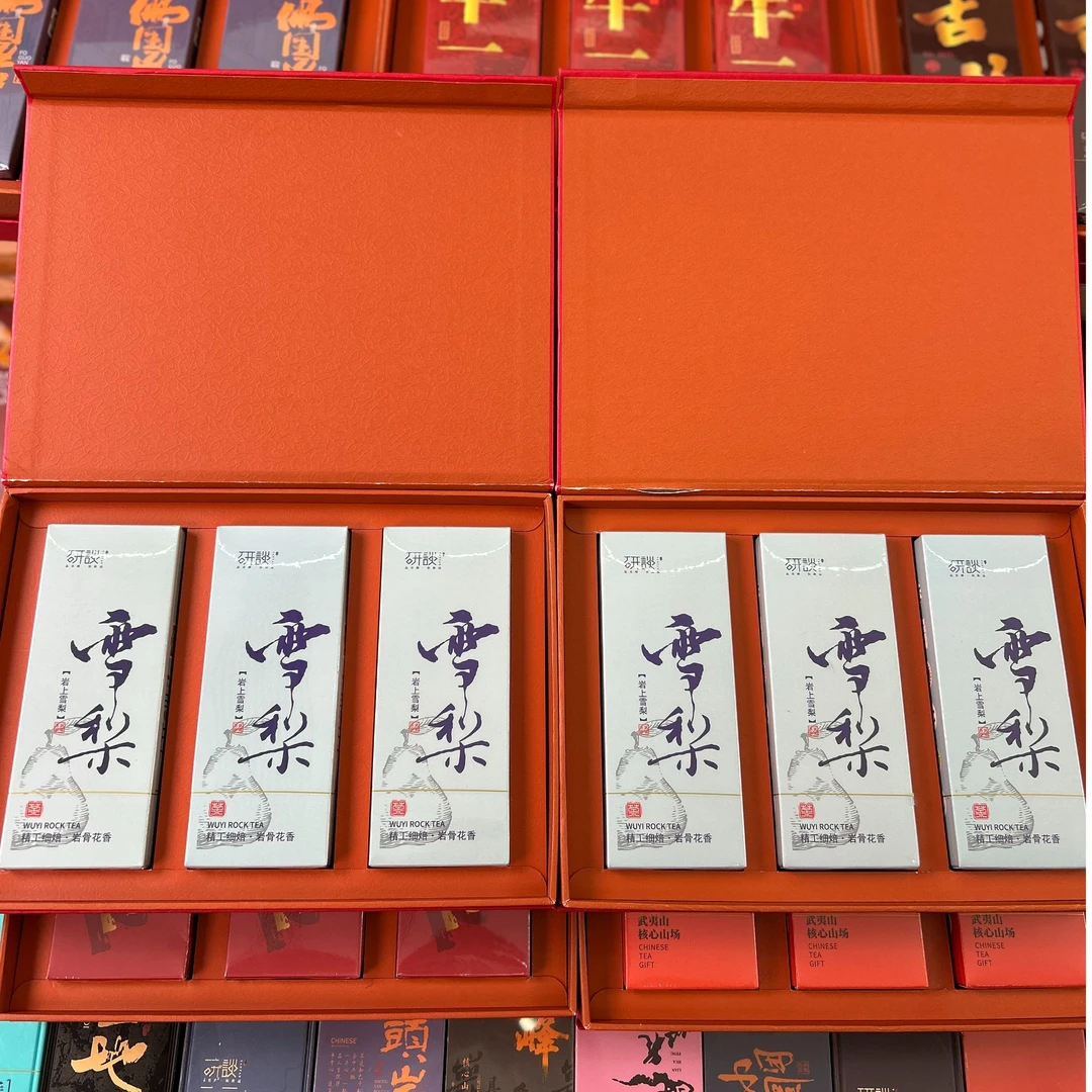 拍一发二 武夷岩茶【雪梨/雪梨组合套装】