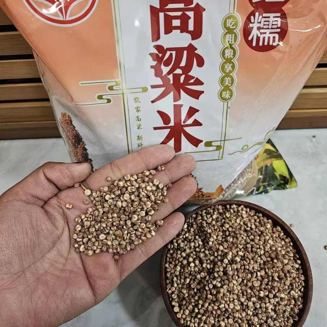 【007】 双印红糯高粱米 辽宁朝阳厂家直发