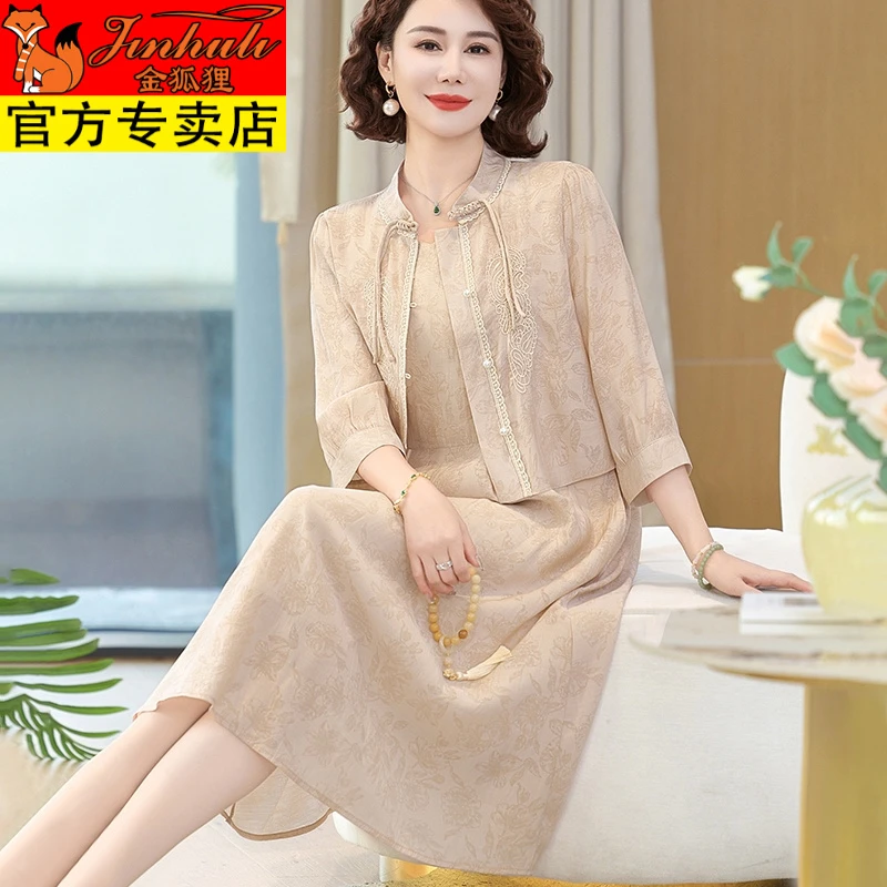 金狐狸新中式妈妈春夏装仿仿桑蚕丝连衣裙40岁岁岁中老年女装上衣
