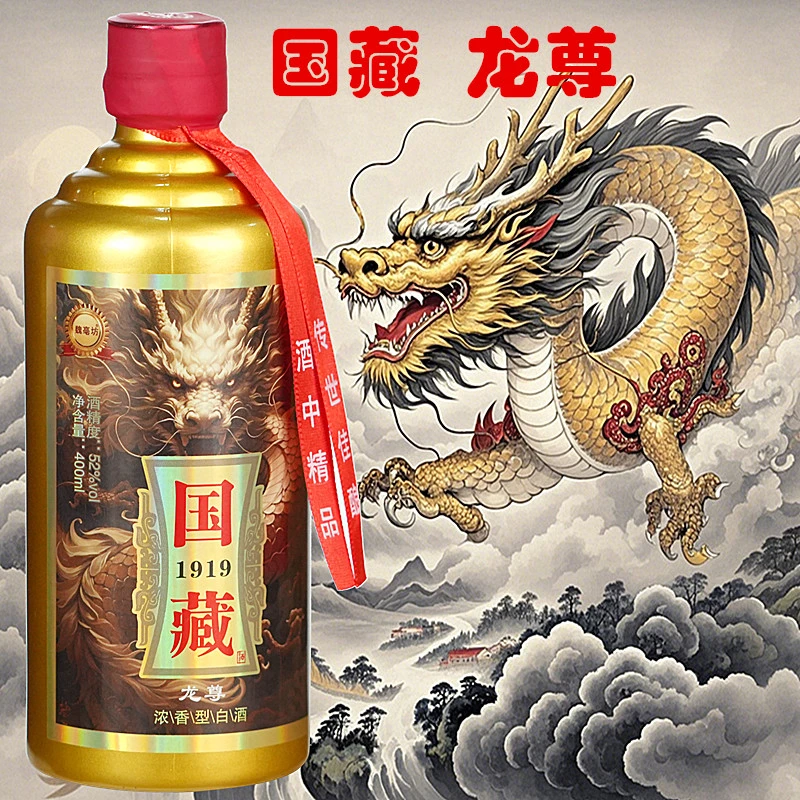 魏亳坊白酒国藏纯粮食白酒1瓶简装大瓶做福利不要差评52度400ml