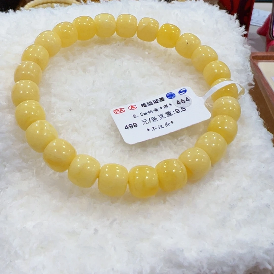 蜜蜡手链未镶嵌8.5m 奶黄瑕疵